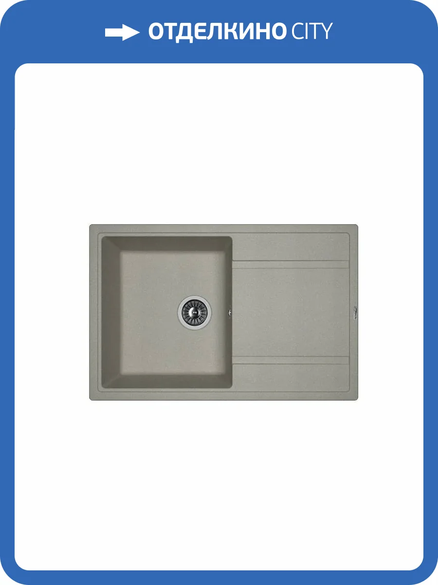 Мойка кухонная Florentina Липси 780 20.270.C0780.307 серый шелк фото 3