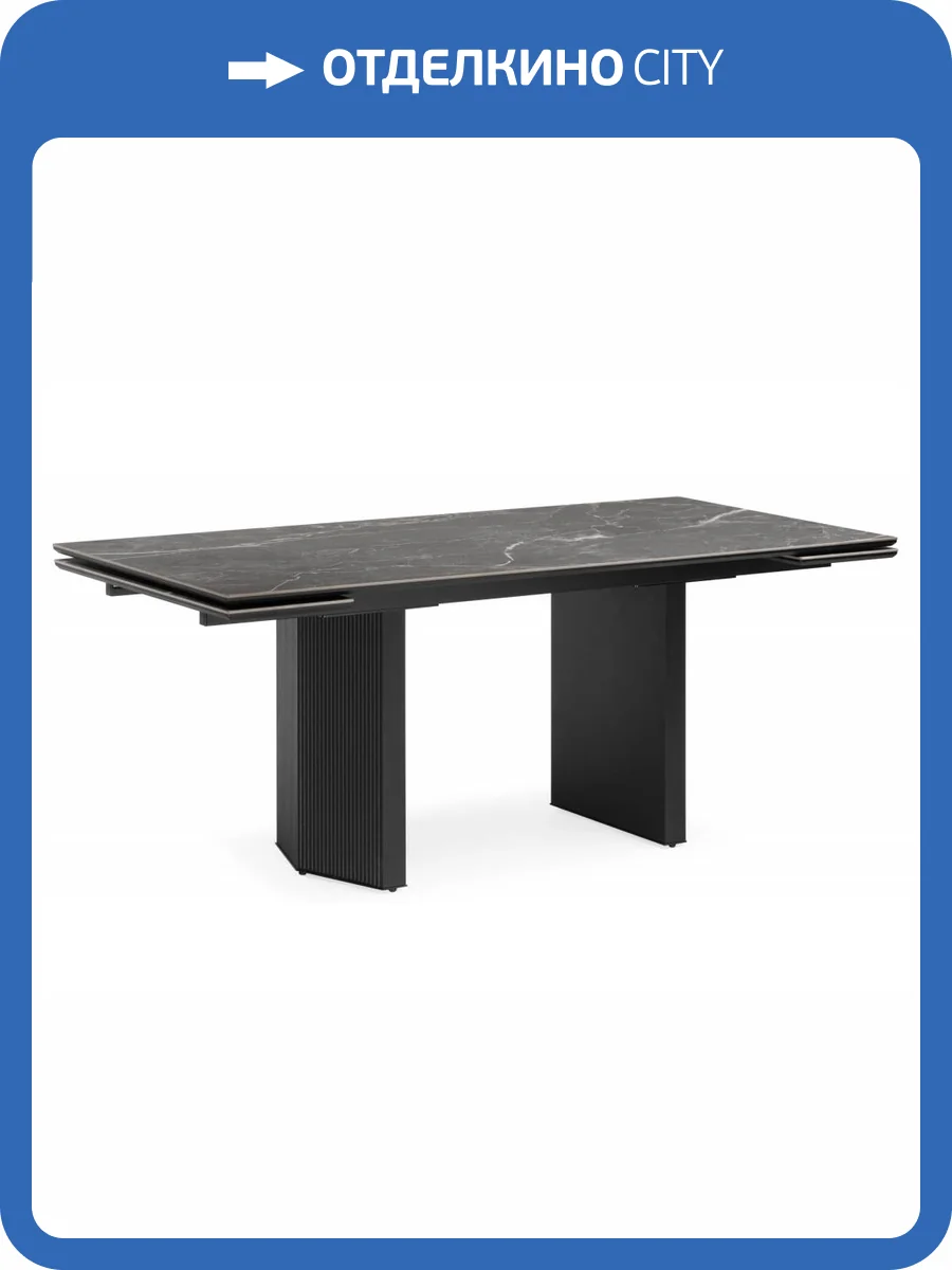 Стол Woodville Монерон 621196 nero marquina, черный 180(240)x90x77 фото 9