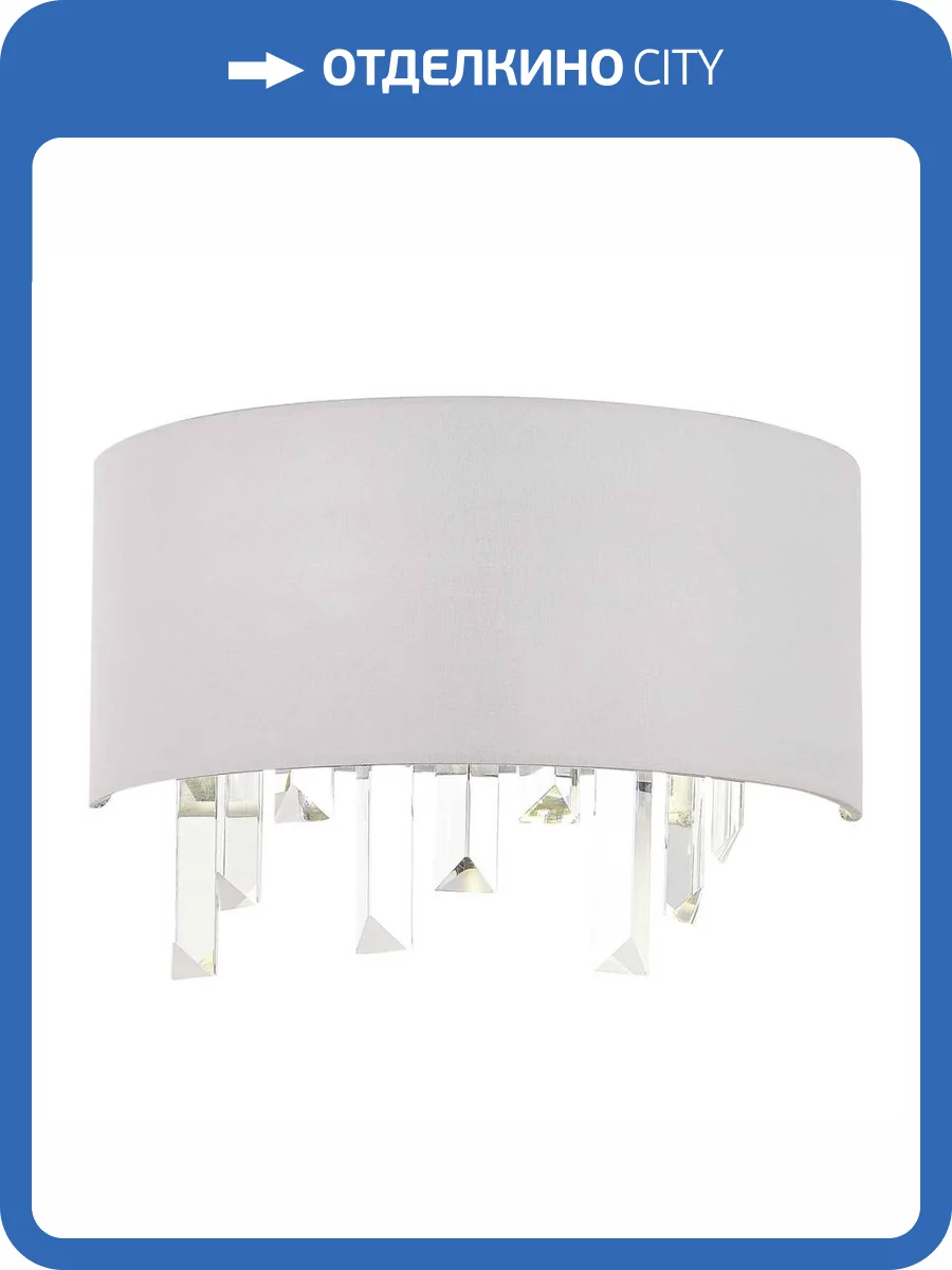 Настенный светильник Evoluce Dahlia SLE1120-101-02 фото 5