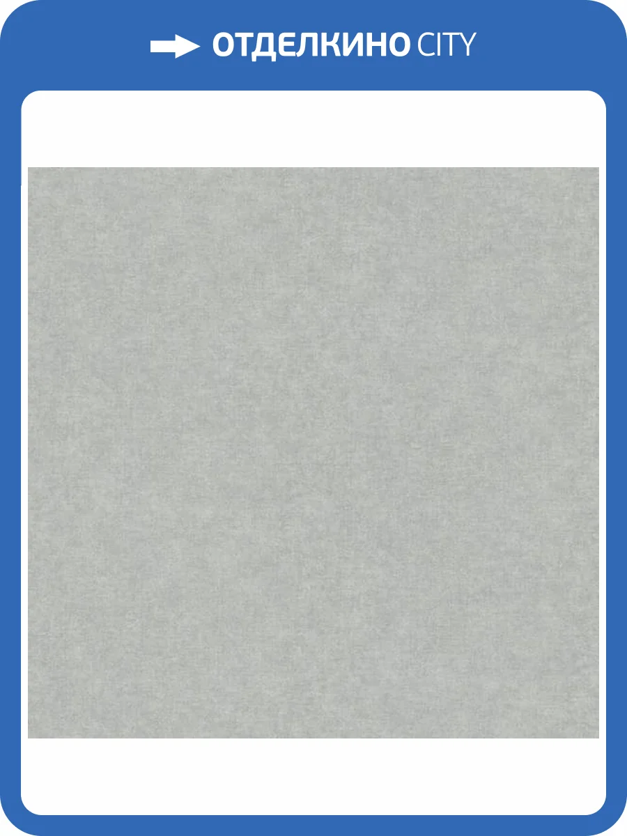 Обои A.S. Creation Cotton 39598-7 фото 2