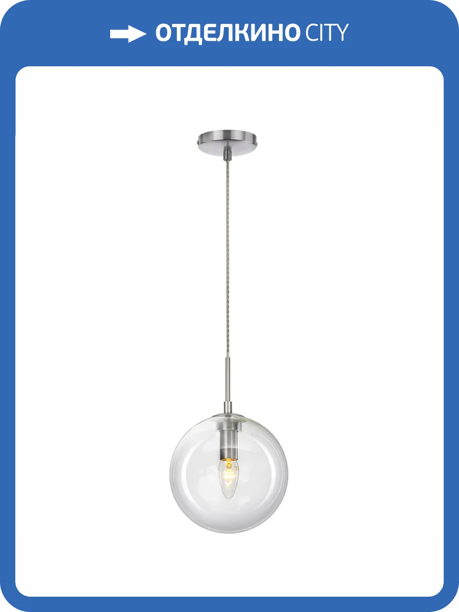 Подвесной светильник Citilux Томми CL102621 фото 4