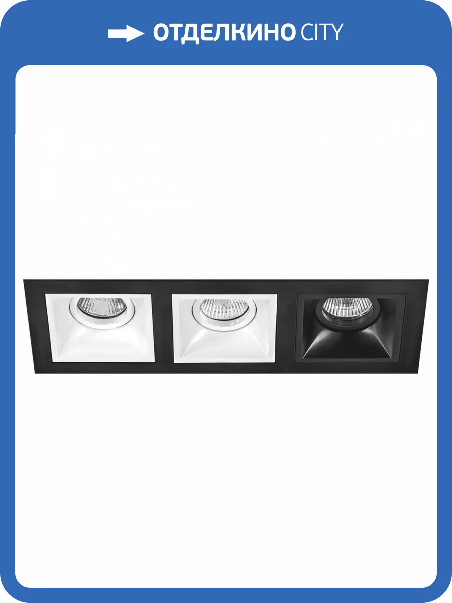 Встраиваемый светильник Lightstar Domino D537060607 фото 2