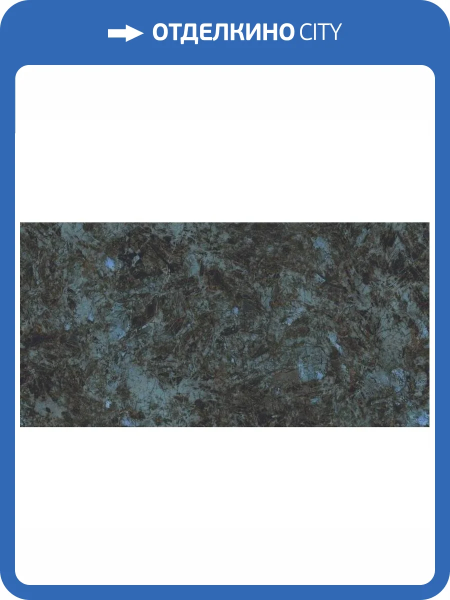 Керамогранит Atlas Concorde Plan AXX1 Baobab Bookmatch Polished 12 mm 162x324 фото 10