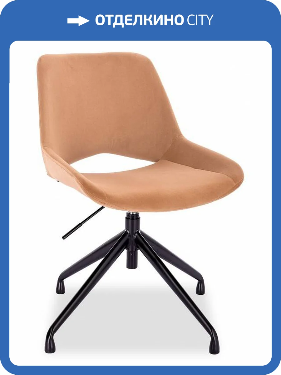 Стул Everprof Oscar 18442, EP Oscar Fabric Latte Латте фото 5