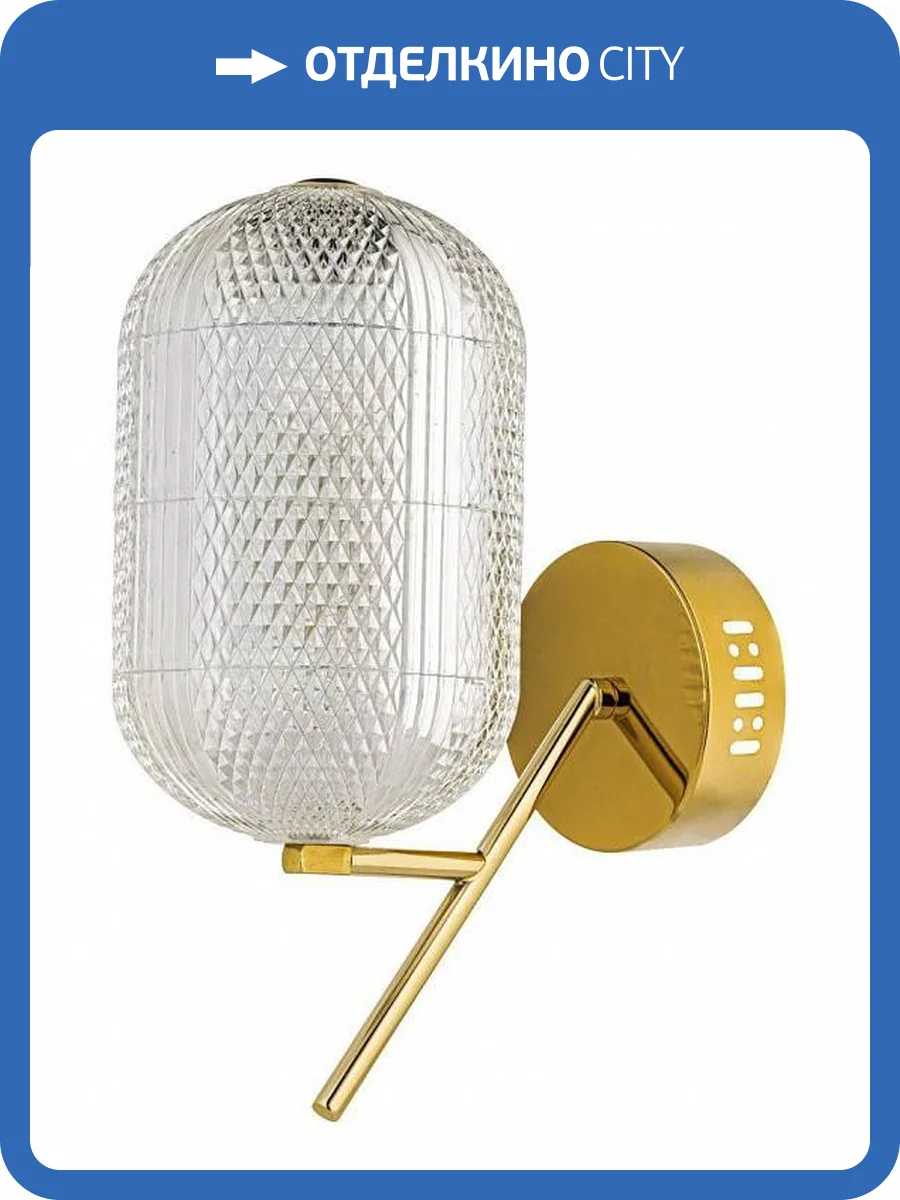 Бра Arti Lampadari Candels L 2.W2 G фото 2