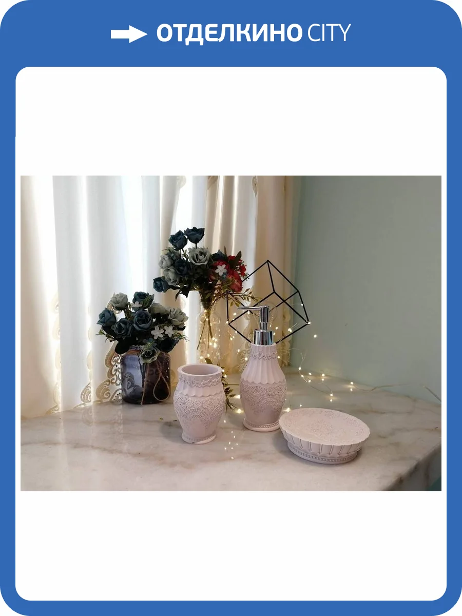 Набор для ванной Sofi De MarkO №46 ВК-46-пудра фото 2