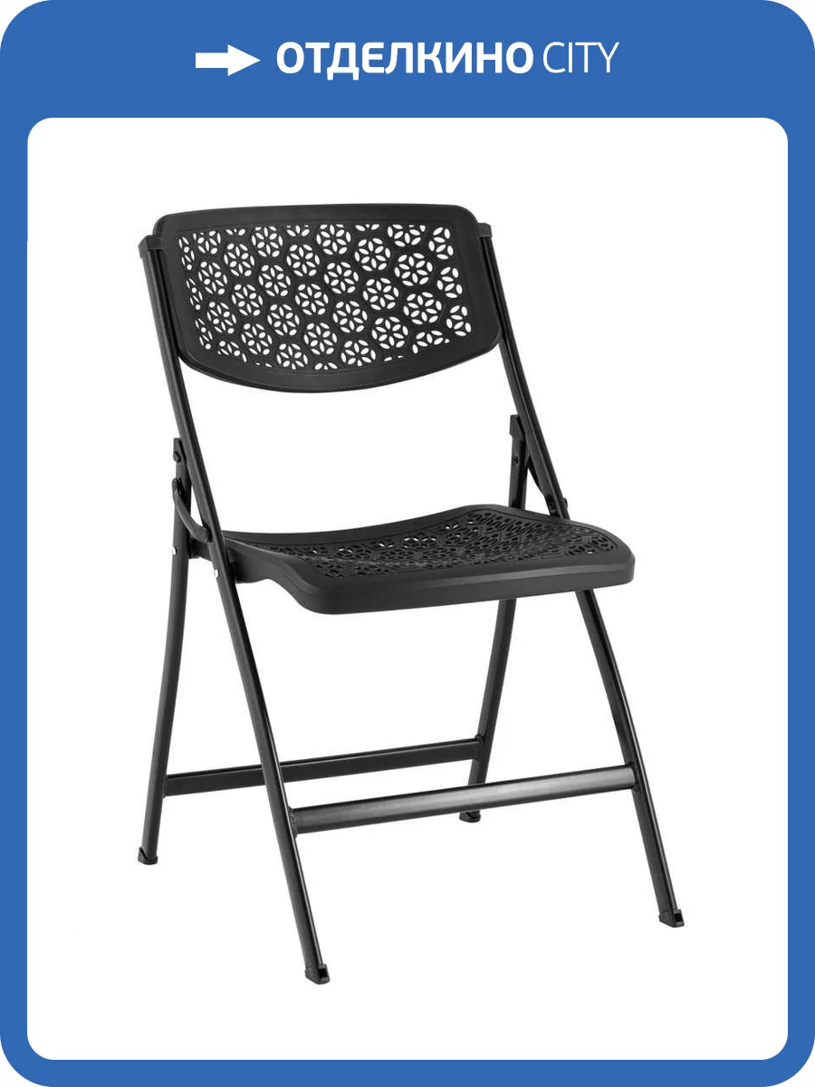 Стул складной Stool Group Кейт Comb YX-PP30F black черный, банкетный фото 9