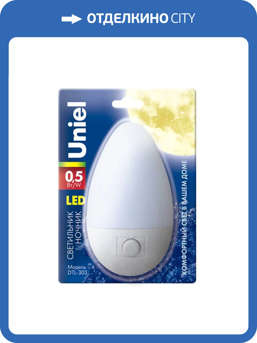Настенный светодиодный светильник Uniel DTL-303-Овал/White/3LED/0,5W 02743 фото 2