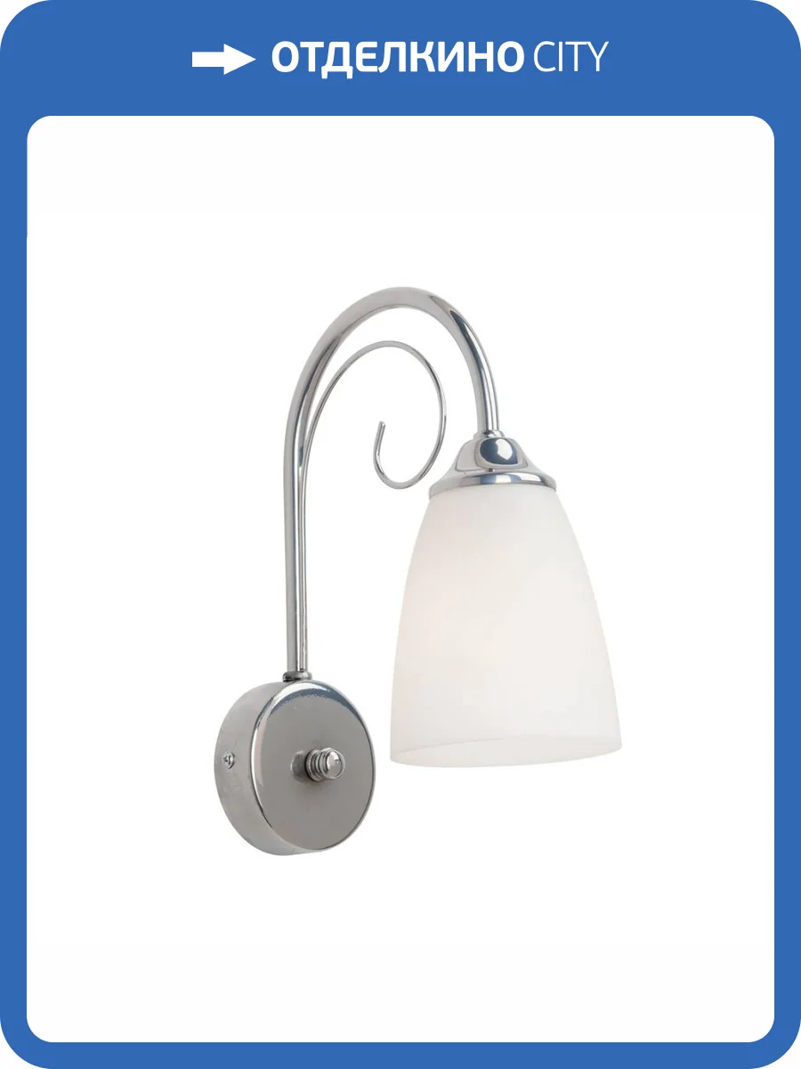 Бра Vitaluce V3736-9/1A фото 3