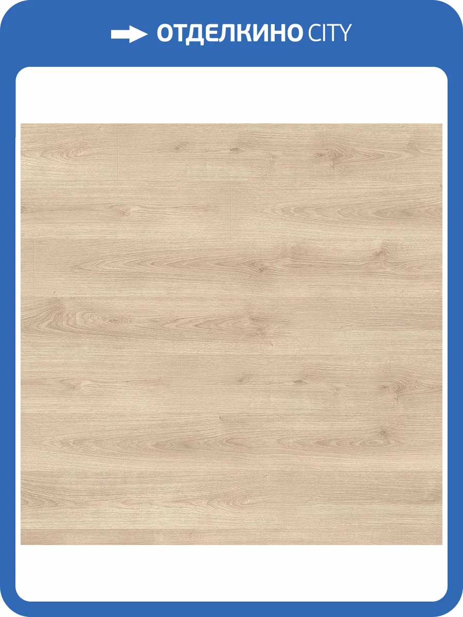 Ламинат Woodstyle Viva 10/33 4V 2968 Дуб Астина Светлый 1292x193 фото 2