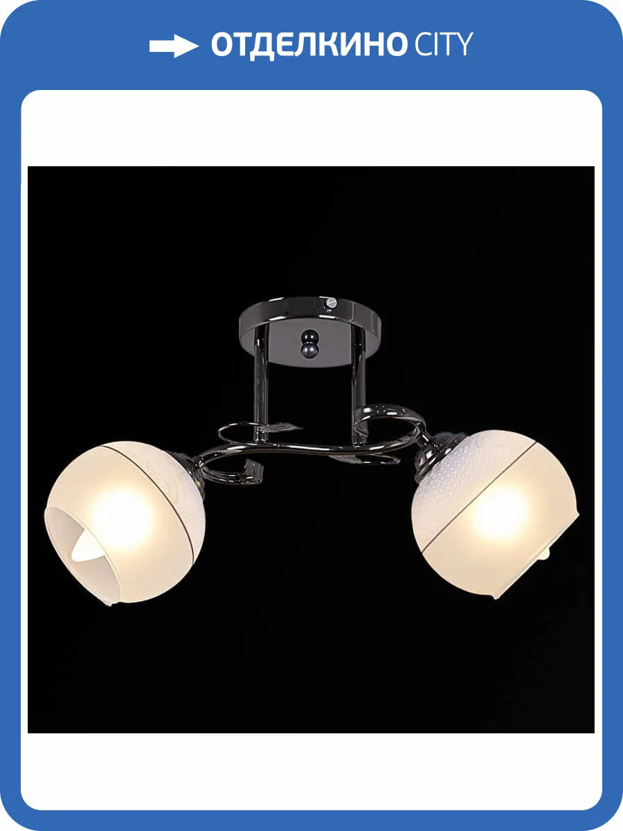 Потолочный светильник Reluce 01031-0.3-02 BK фото 2