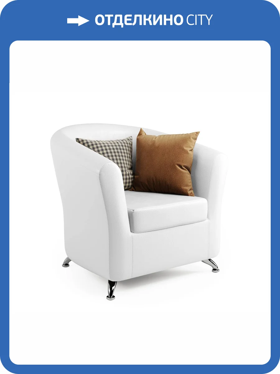 Кресло Шарм-Дизайн Евро 190422004 белая экокожа фото 5
