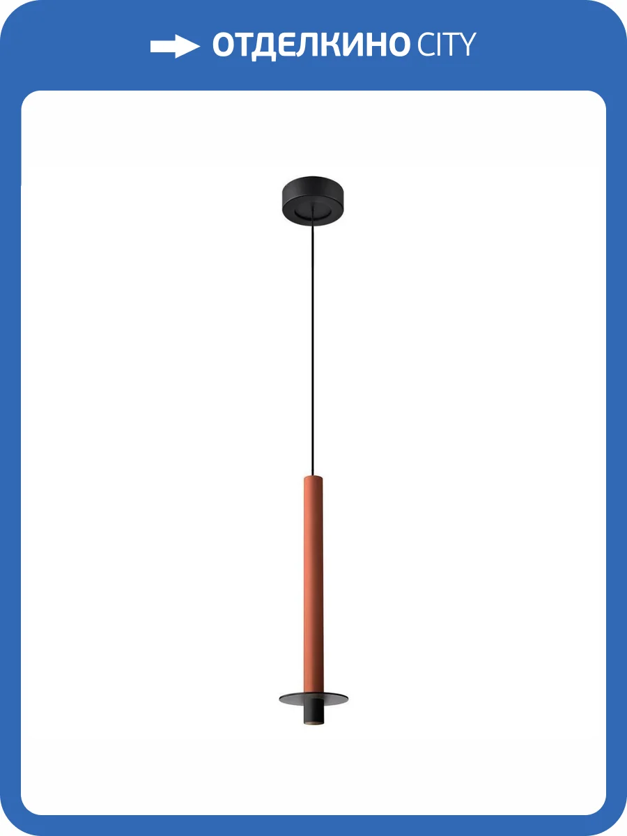 Подвесной светодиодный светильник Favourite Ingrid 4405-1P фото 4