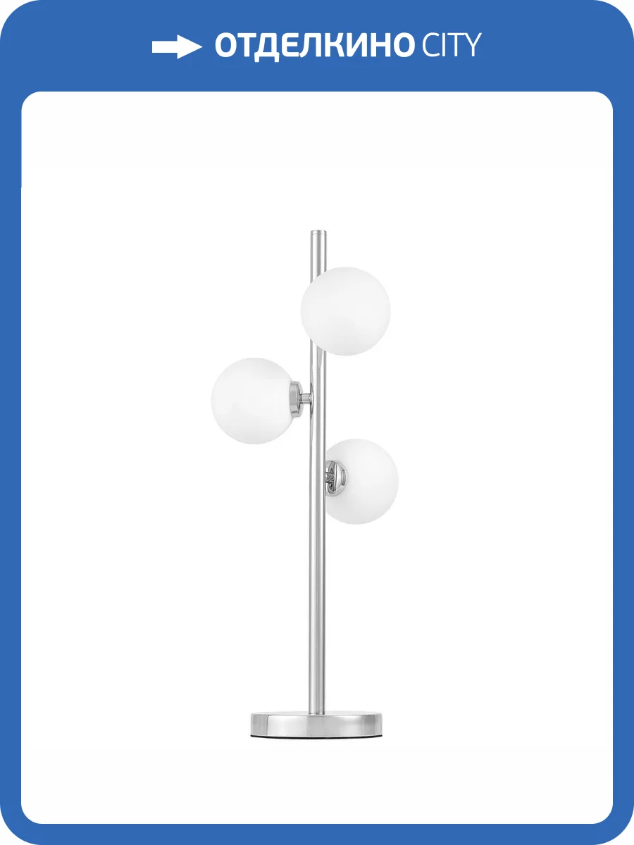 Настольная лампа Lumina Deco LDT 6033-3 CHR фото 2