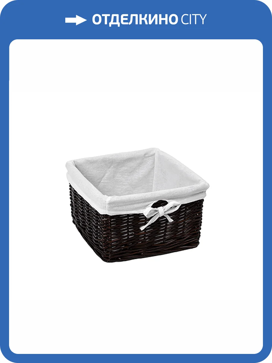 Корзина для белья Wasserkraft Alme WB-150-L плетеная, коричневый фото 7