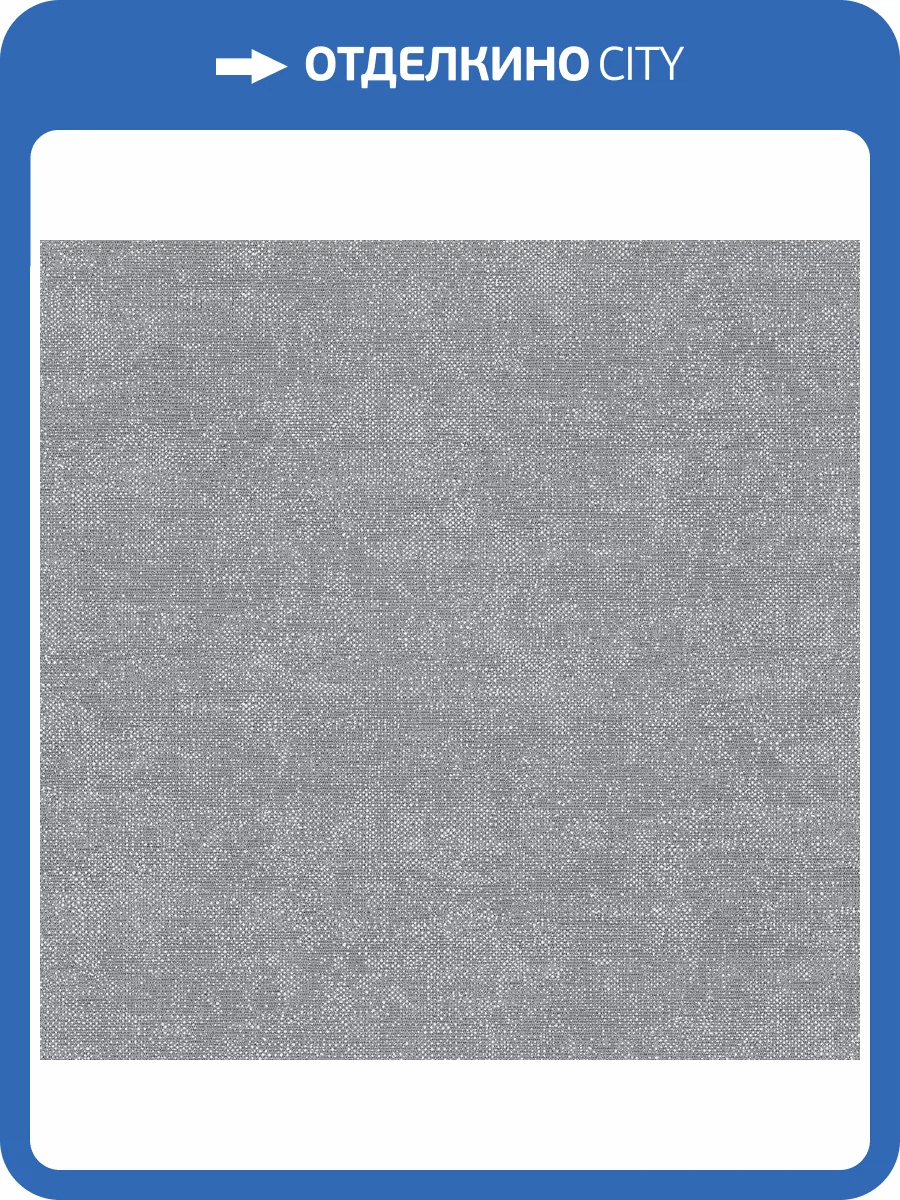 Обои флизелиновые Aura Texture Fx G78144 фото 2