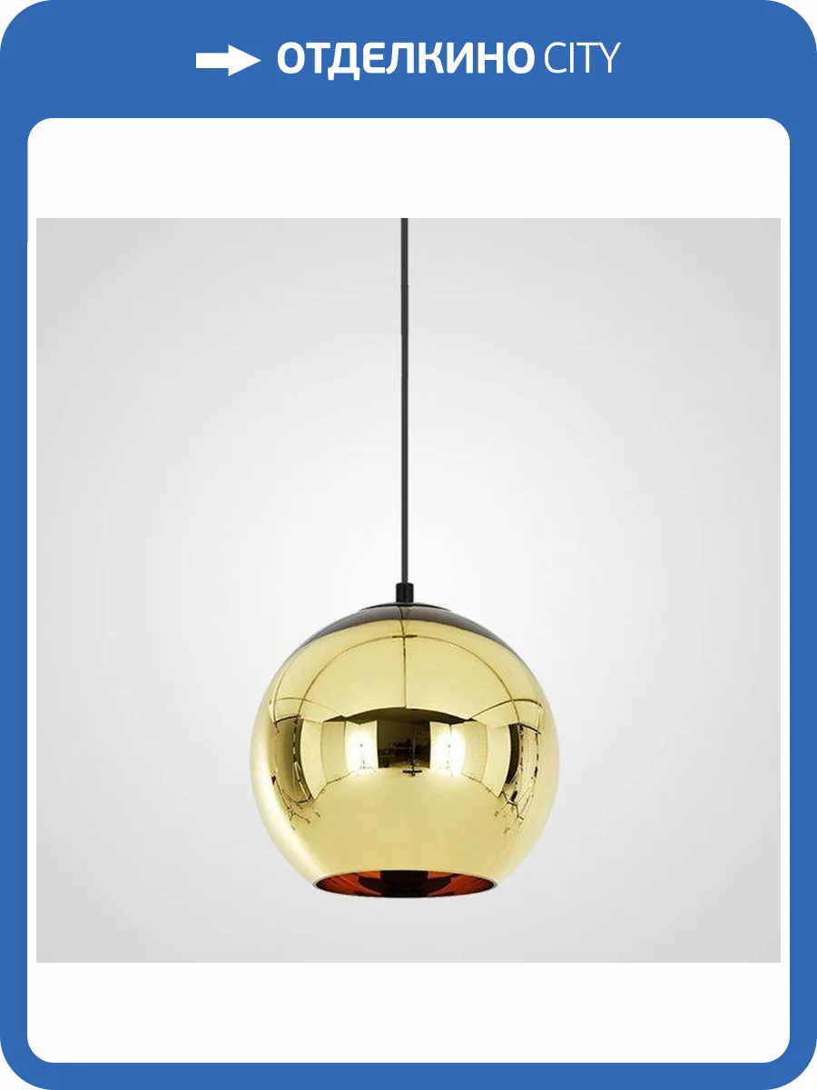 Подвесной светильник Imperium Loft Copper Shade 182695-22 фото 3