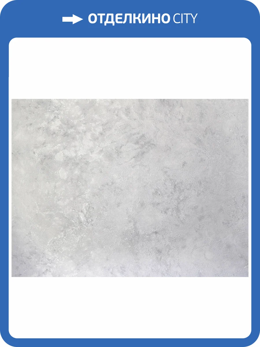 Обои Elysium Мрамор Е500400 фото 2