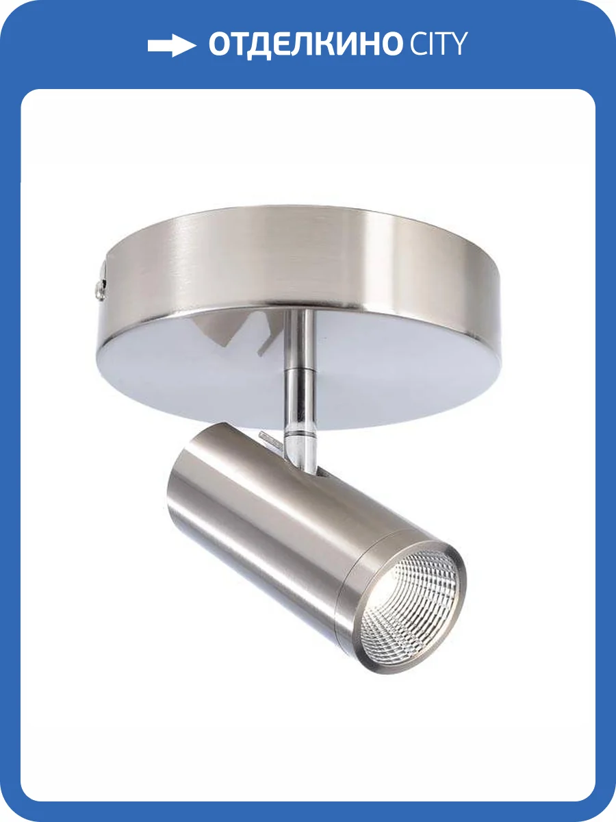 Светодиодный спот Deko-Light Becrux 348111 фото 3