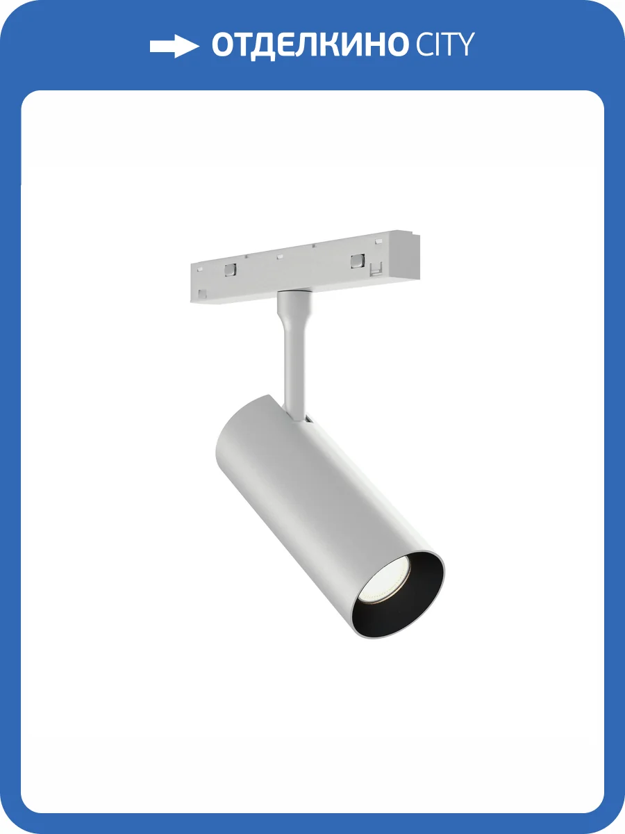 Трековый светильник St Luce Skyline 48 ST1365.546.12_DIM фото 2
