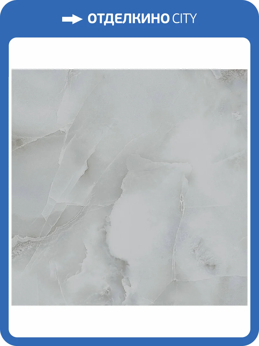 Керамогранит Royce R_PR1009 Onyx Kaplan Polished 60x60 фото 7