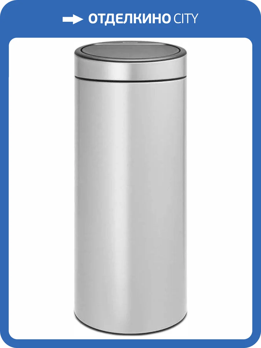 Мусорное ведро Brabantia Touch Bin New 115387 фото 5