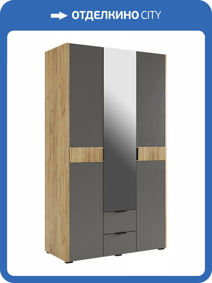 Шкаф платяной Mebelson Адам MSA-05.2564 дуб крафт золотой/графит фото 11