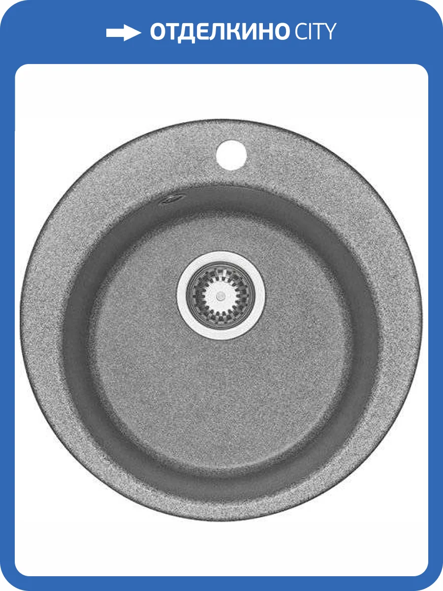 Мойка кухонная AQUATON Иверия серая фото 4