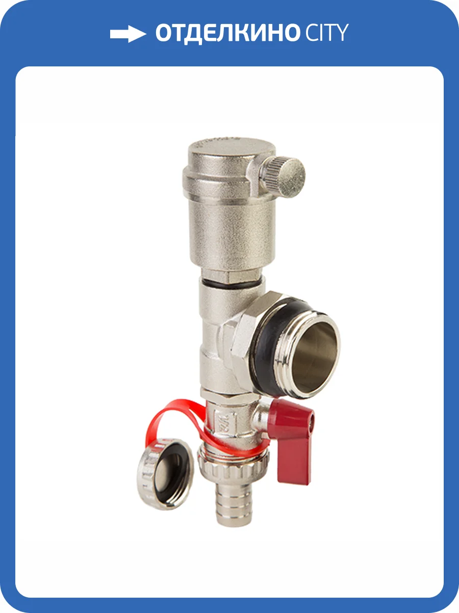 Конечный элемент MVI для коллектора с автоматическим воздухоотводчиком фото 2