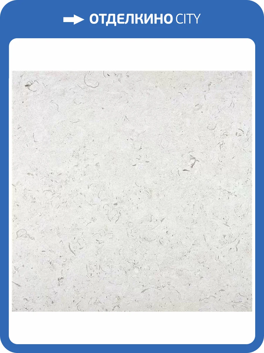 Керамогранит STN Ceramica Caliope Inout White Rect Mt 60x60 фото 3