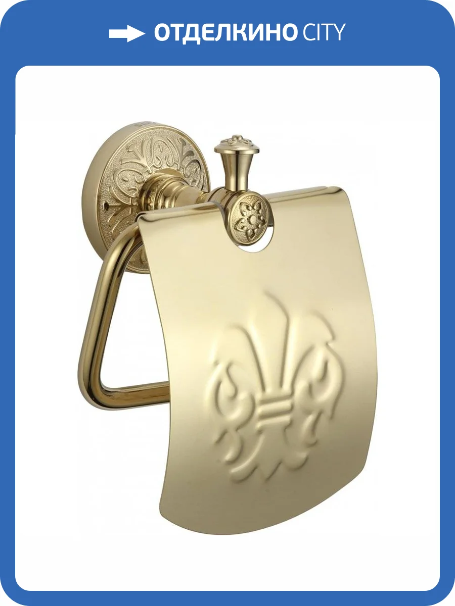 Держатель для туалетной бумаги с крышкой Savol 58b S-005851B золото фото 3