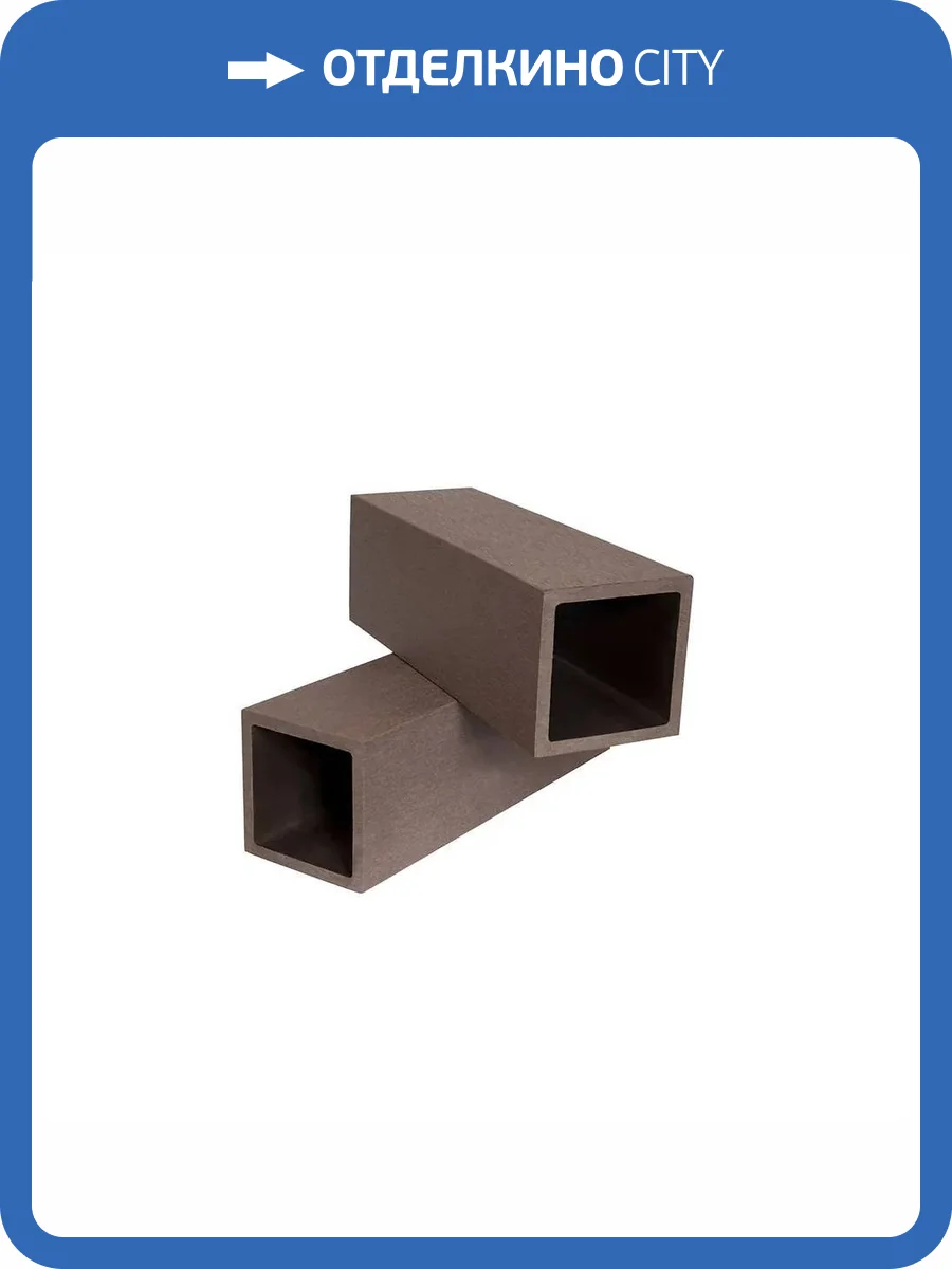 Столб Polivan Group Denpasar Для ограждения Темно-коричневый ДПК 2900x100x100 фото 2