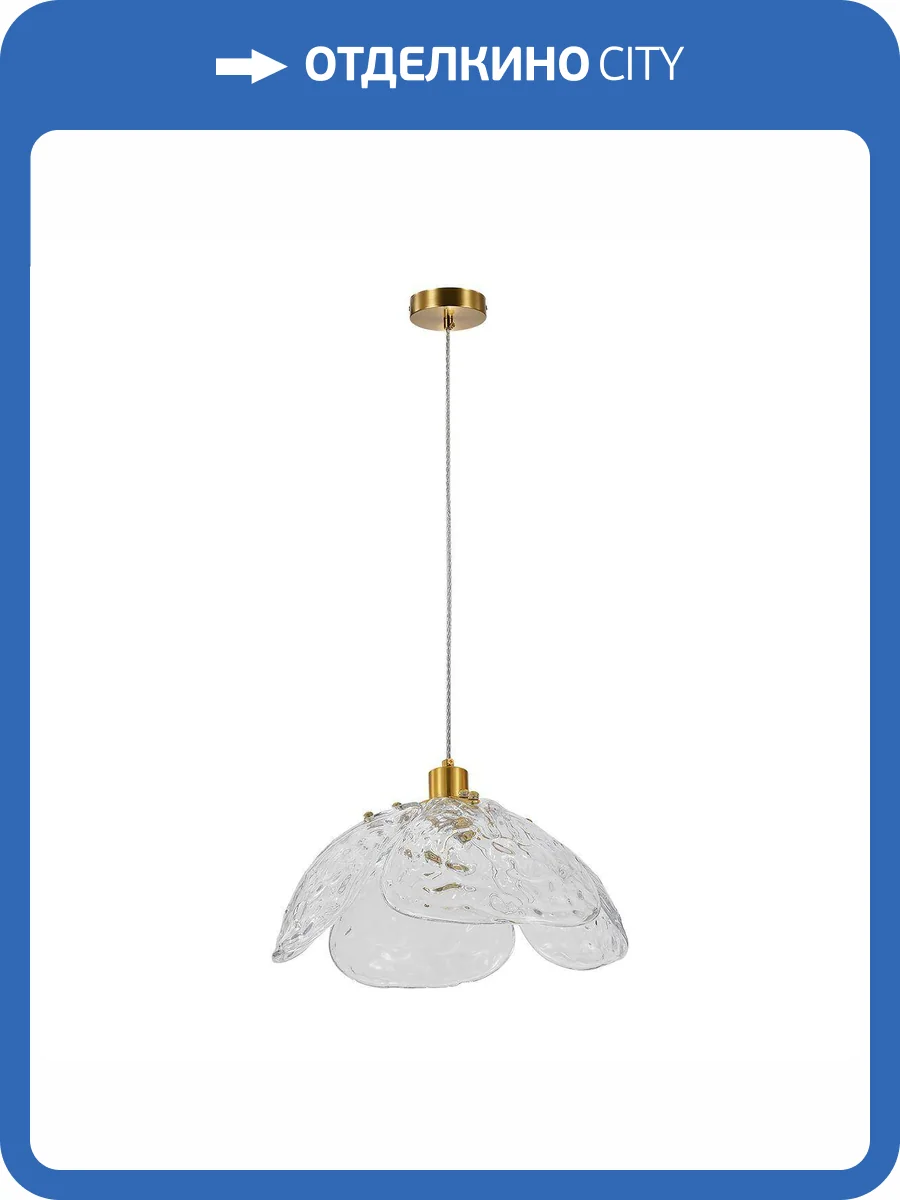 Подвесной светильник Indigo Amore V000519 фото 5