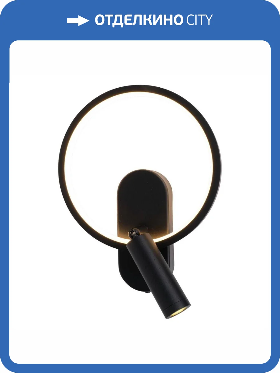 Светильник настенный Aployt Monik APL.346.01.02 фото 2