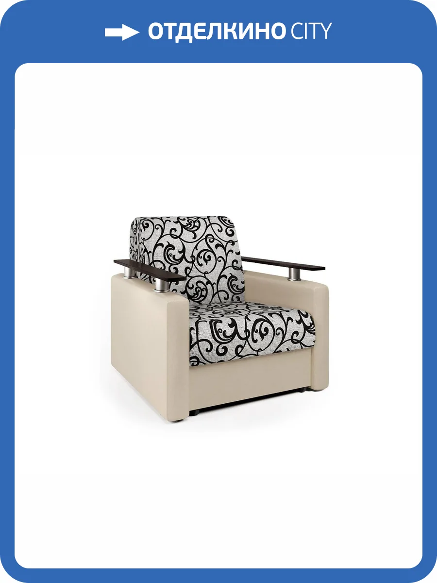 Кресло-кровать Шарм-Дизайн Шарм экокожа беж и узоры фото 5