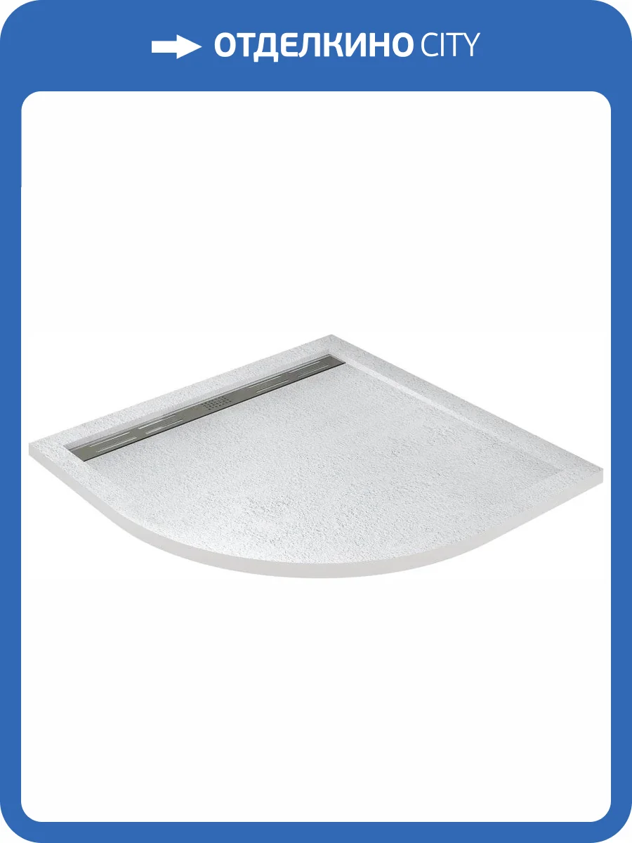 Поддон для душа Cezares TRAY-AS-R-90-30-W 90x90, с сифоном, белый фото 6