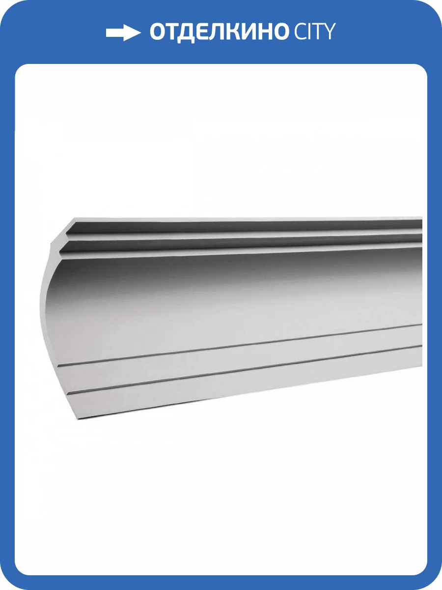 Карниз Европласт 1.50.147 200x12.5x17.3 фото 6