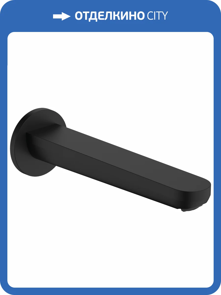 Излив для ванны Hansgrohe Rebris 72430670 S, черный матовый фото 3