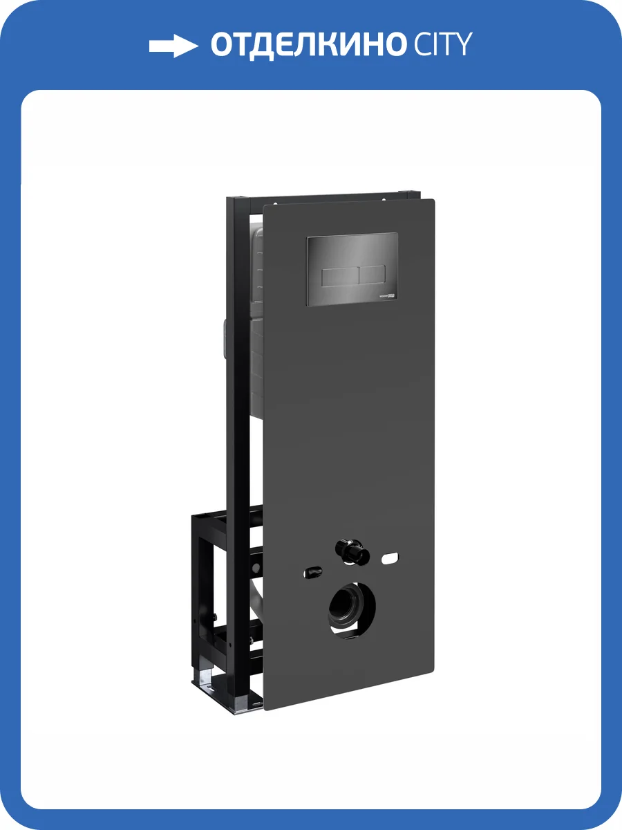 Система инсталляции для унитазов Wasserkraft Glan 66TLT.010.ME.BL.PB03 клавиша черный глянцевый фото 5