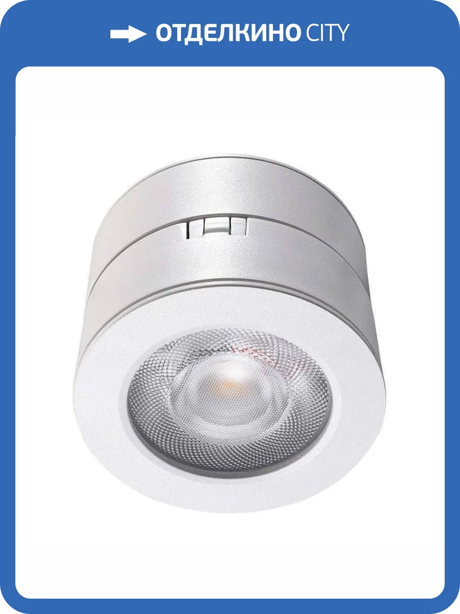 Потолочный светильник Lucia Tucci Benassi LTP-C003-7W-W фото 4