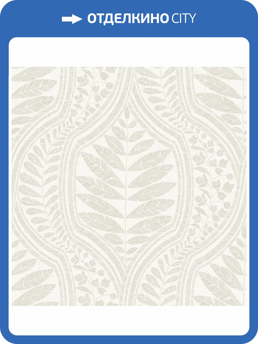 Обои флизелиновые Aura Scott Living FD25949 фото 3