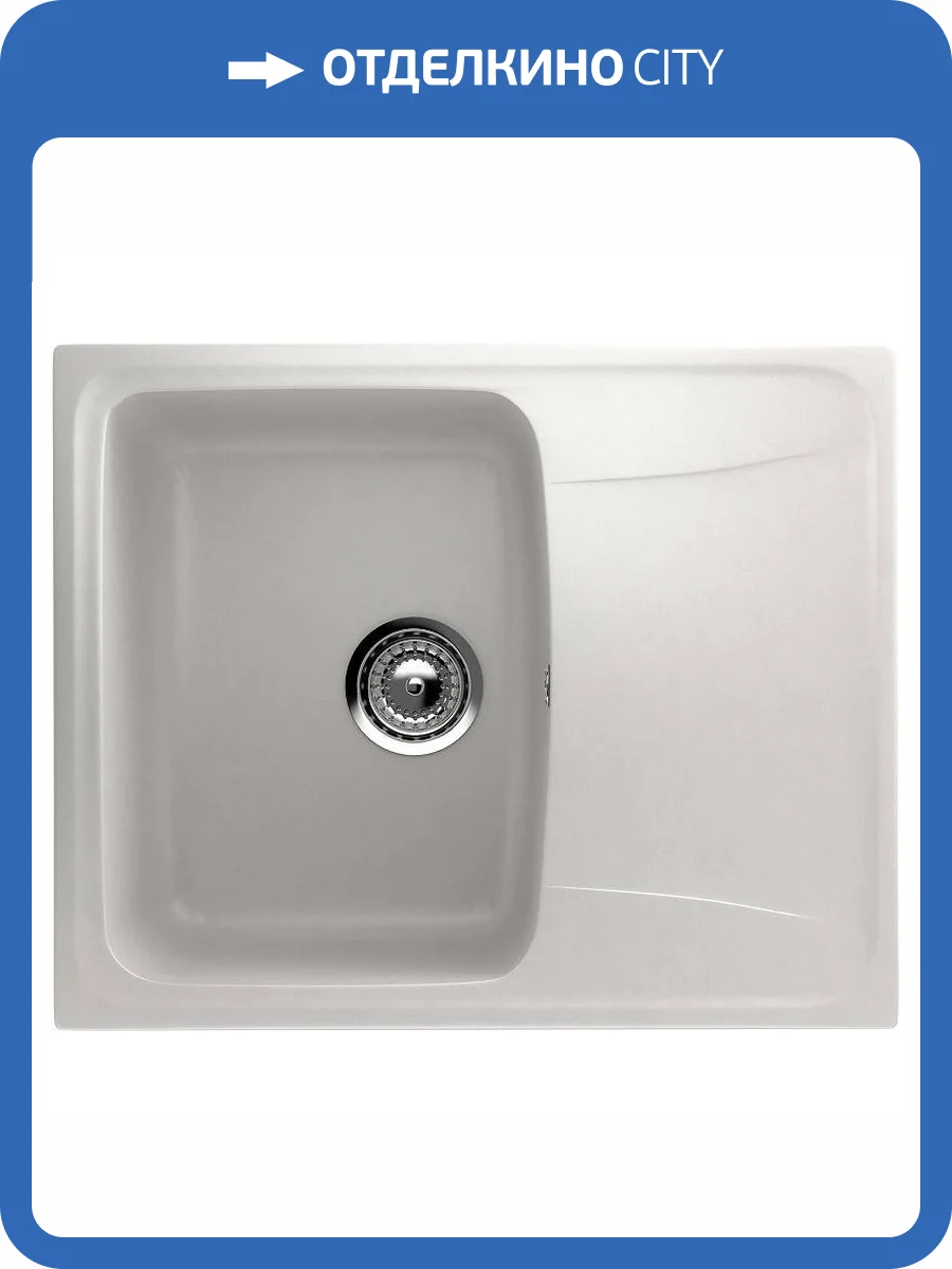 Мойка кухонная Ulgran Classic U-201-341 ультра-белый фото 4