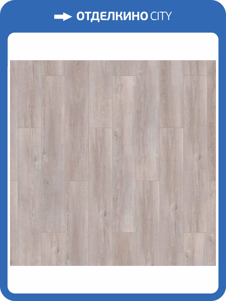 Ламинат Taiga Первая Сибирская 8/32 4V Ясень Серый 1292x194 фото 2