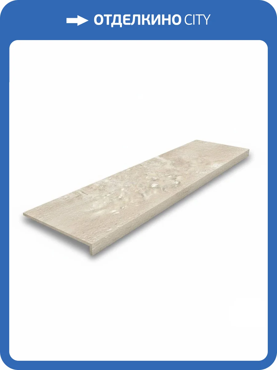 Ступень Gres de Aragon Petra Beige Anti-Slip Recto 30x60 фото 2