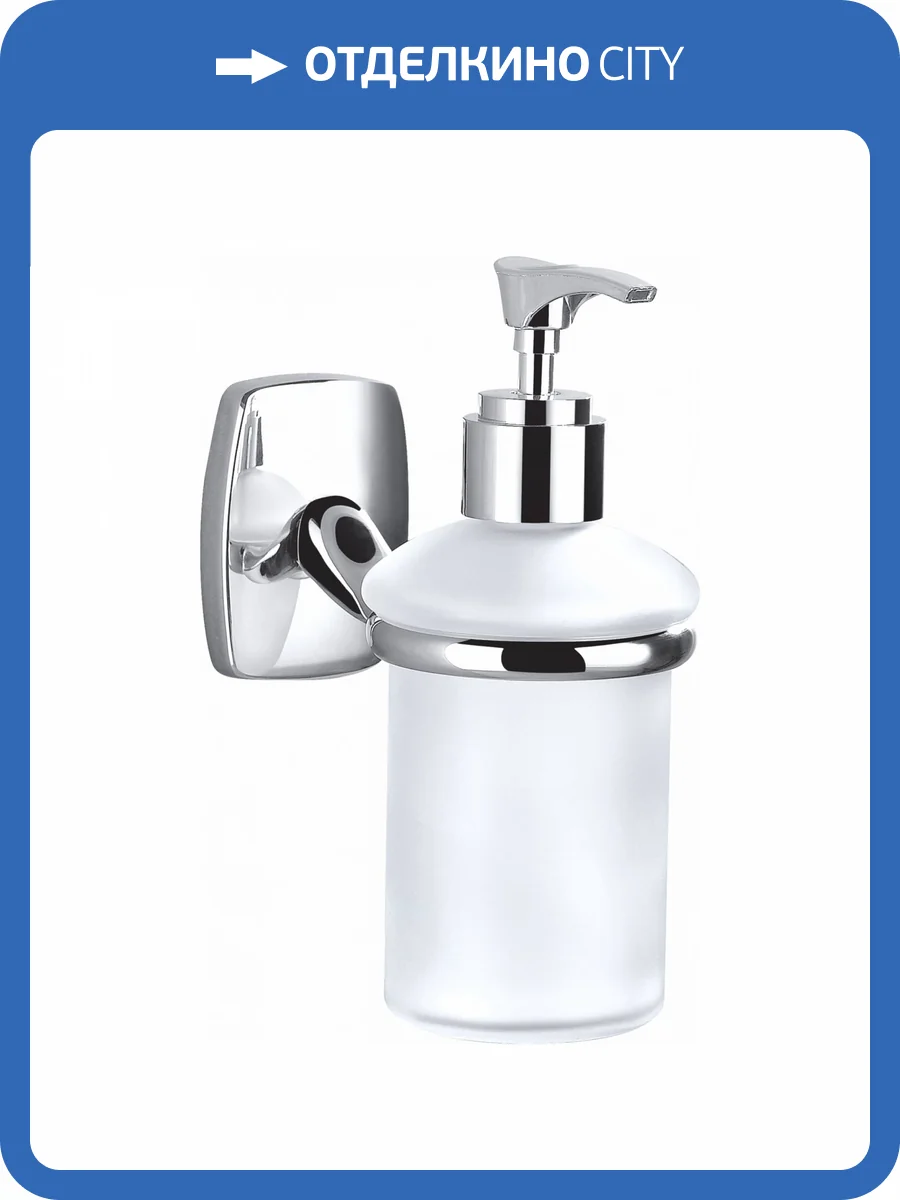 Дозатор мыла Wonzon & Woghand WW-1401 хром фото 3