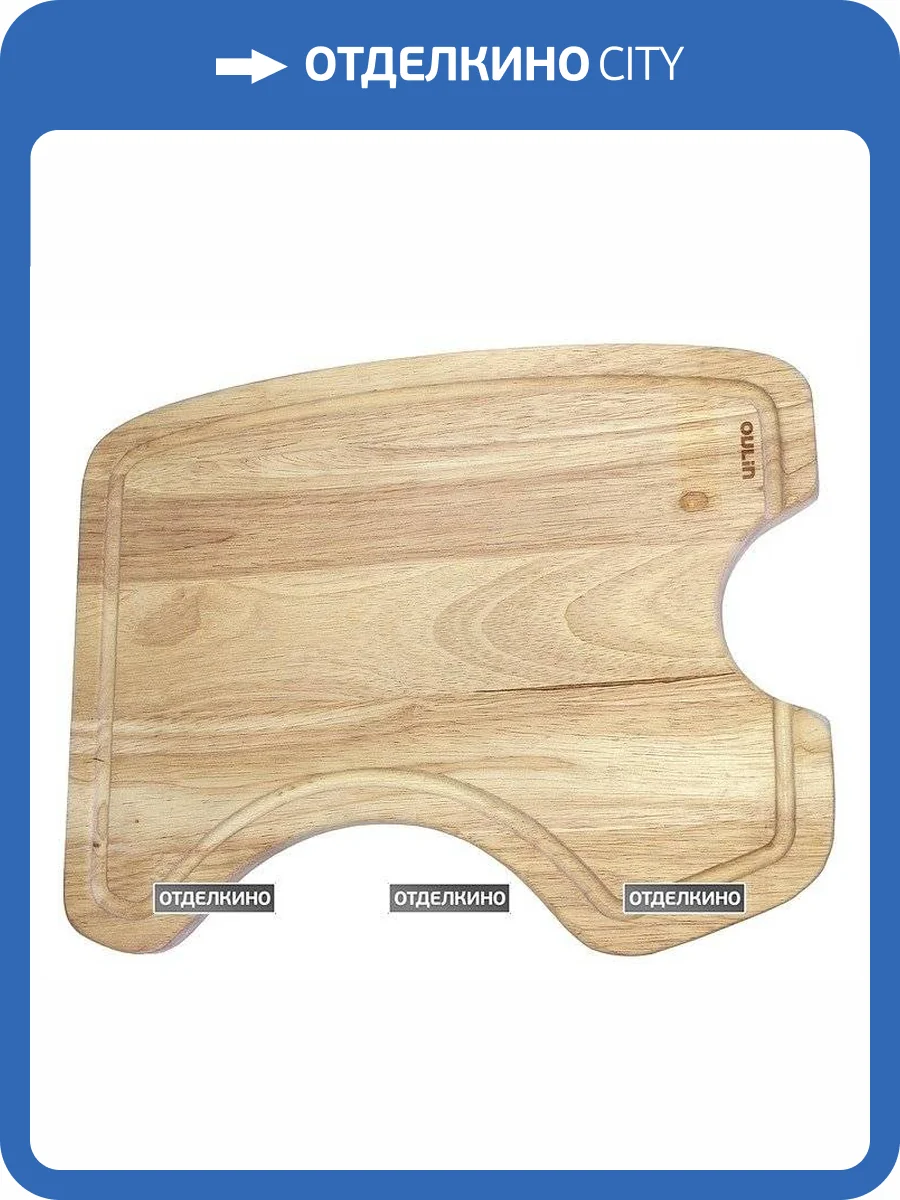 Разделочная доска Oulin ZM-1035 фото 2
