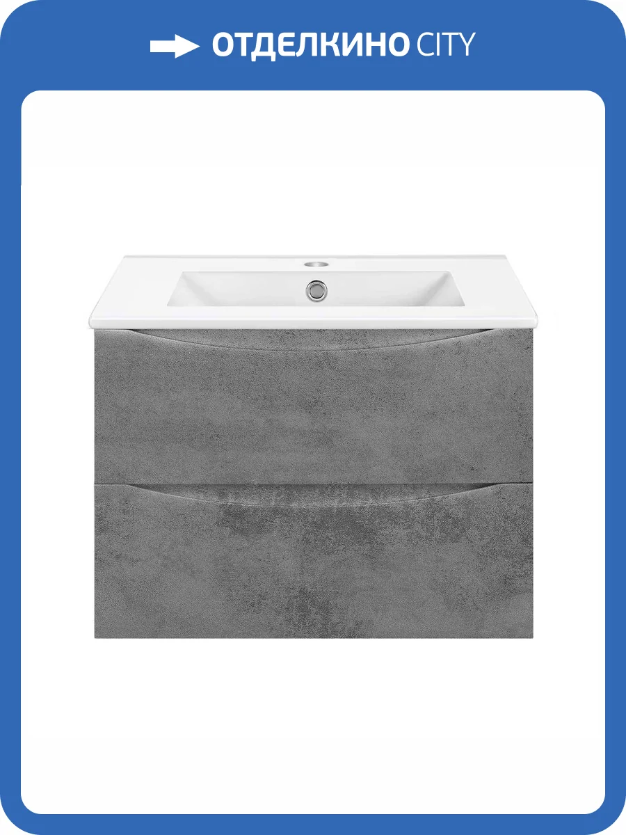 Тумба под раковину Vincea Mia Slim VMC-2MC700S1BT Серый фото 3