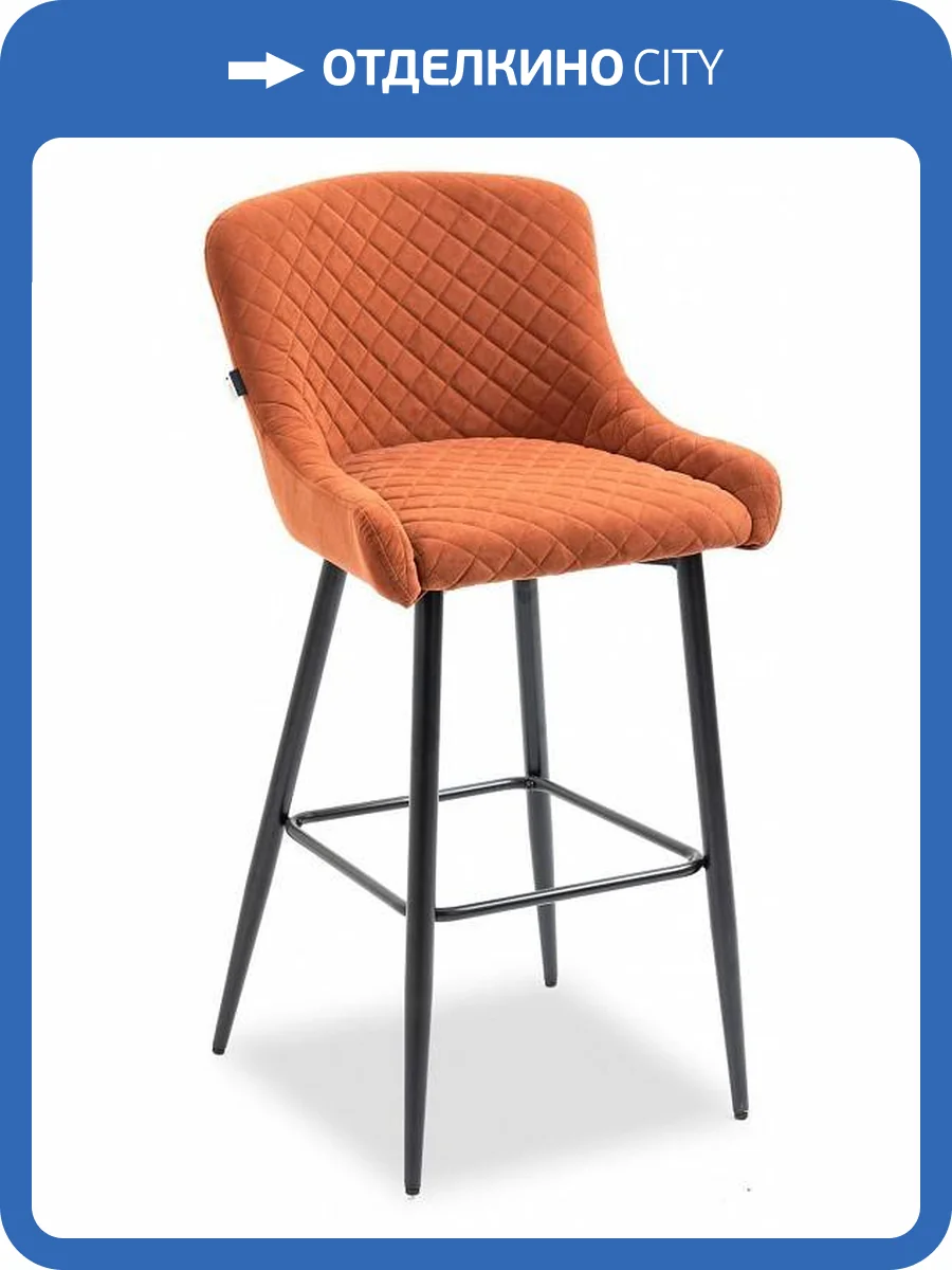 Стул барный Everprof Nico 18403, EP Nico Fabric Terracotta Терракотовый фото 4