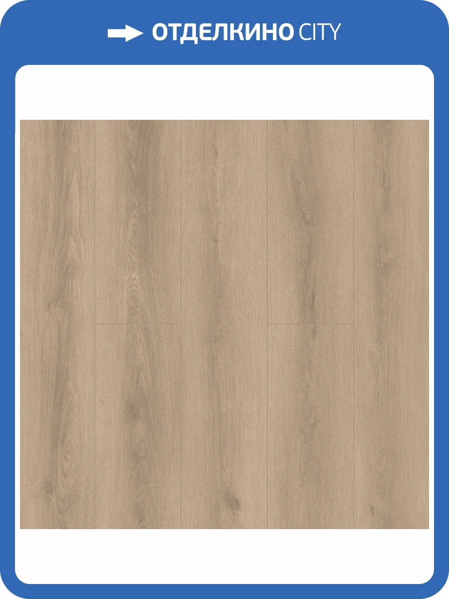 SPC Ламинат Tulesna Ottimo 4/43 4V 1004-28 1220x183 фото 5