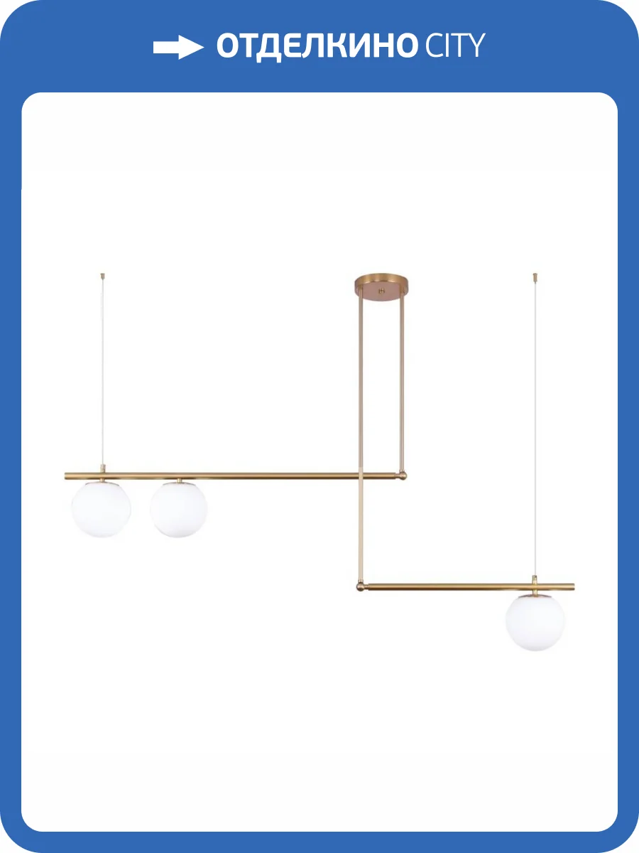 Подвесной светильник MyFar Jenifer MR1070-3P фото 3